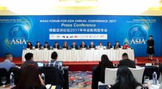 Bo'ao Asya Forumu