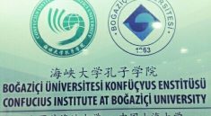 Boğaziçi Üniversitesi Konfüçyüs Enstitüsü'nün 10. Yıldönümü
