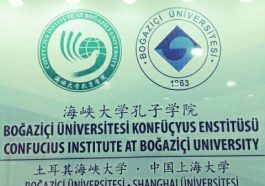 Boğaziçi Üniversitesi Konfüçyüs Enstitüsü'nün 10. Yıldönümü