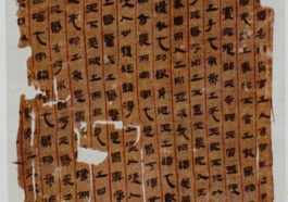 2.200 Yıllık Çince Metin, Bilinen En Eski Anatomik Atlas Olabilir