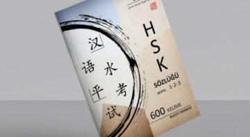 Hsk Sözlüğü